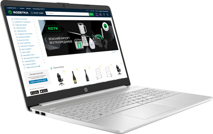 Ноутбук HP Laptop 15s-eq2056ua (4A7P1EA) Natural Silver / AMD Ryzen 3 5300U / RAM 16 ГБ / SSD 512 ГБ / Підсвітка клавіатури - зображення 2