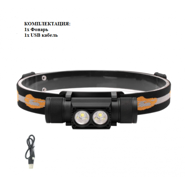 Cветодиодный налобный фонарь BORUiT D25 XM-L2х2 USB-подзарядка для охоты, кемпинга, рыбалки - Фото 2 Cветодиодный налобный фонарь BORUiT D25 XM-L2х2 USB-подзарядка для охоты, кемпинга, рыбалки - изображение 2
