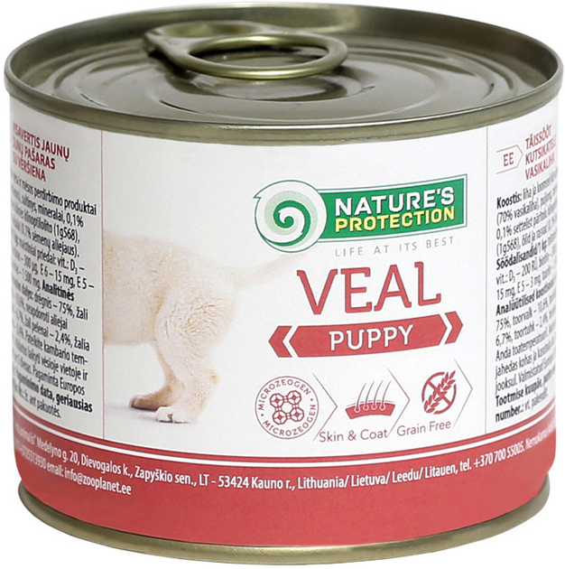 Влажный корм для щенков Nature's Protection Puppy Veal с телятиной 200 ...