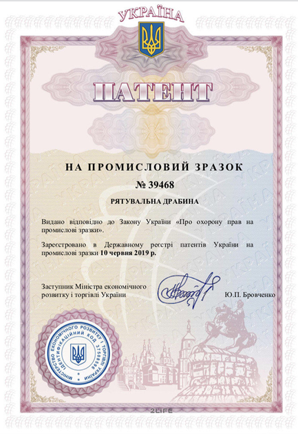 Універсальна рятувальна драбина Uniladder 30 метрів, Silver - зображення 7