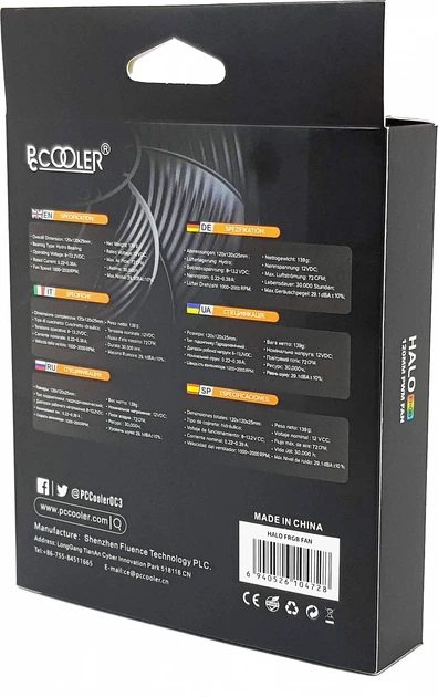 Вентилятор PcCooler Halo FRGB 120 мм - изображение 15