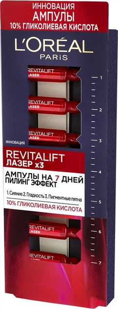 Сыворотка для лица L'Oreal Paris Skin Expert Revitalift Лазер Х3 с эффектом пилинга 7 х 1 мл (3600523834334) - изображение 2