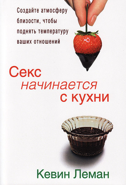 Как понять, что настало время заняться сексом со своим партнером