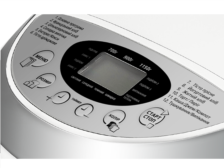 Хлебопечка LIBERTON LBM-8211 White/Silver - изображение 2