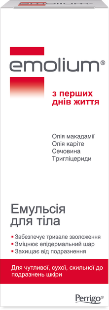 Емульсія для тіла Emolium (Емоліум) 200 мл (3582910070511) - Фото 2 Емульсія для тіла Emolium (Емоліум) 200 мл (3582910070511) - зображення 2