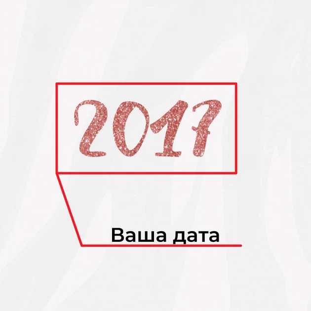 Бодик "Год рождения" персонализированный BeriDari (BD-kid-01) 80 р. (1 год) - изображение 5