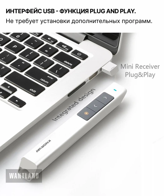 Лазерная указка пульт для презентаций KNORVAY Norwii N26 Plug and play, до 200м, USB + чехол, White - изображение 2