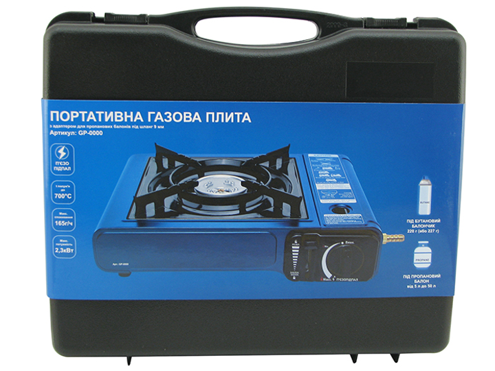 Газовая плита в кейсе Vita GP-0000 с адаптером – фото, отзывы ...