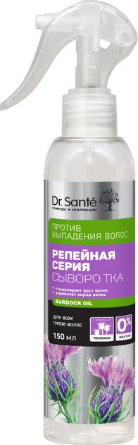 Сыворотка для волос Dr.Sante Репейная серия 150 мл (4823015933011 ...