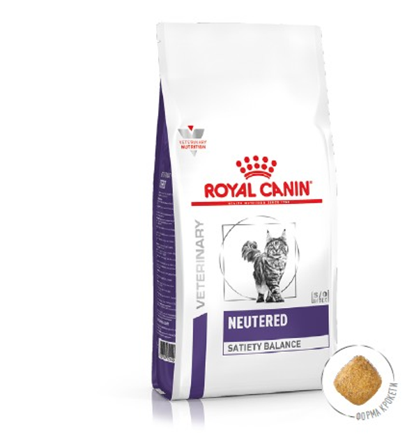 Cухой корм для взрослых котов и кошек с момента стерилизации до 7 лет Royal  Canin Neutered Satiety Balance 1,5кг 2721015 – низкие цены, кредит, оплата  частями в интернет-магазине ROZETKA | Купить в