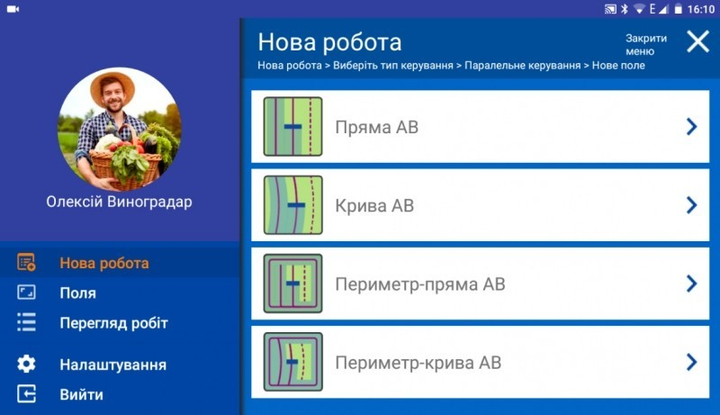 Система точного земледелия GNSS приемник Geometer GM Smart M - изображение 7
