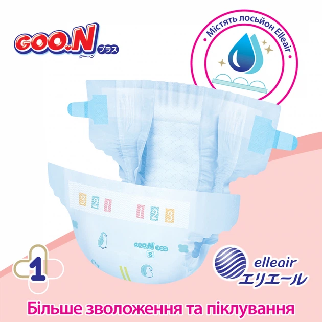 Подгузник GOO.N Plus для детей 9-14 кг L унисекс,на липучках 54 шт (843336) - изображение 3