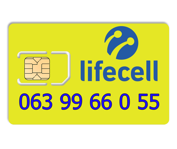 Красивий номер lifecell 063 99 66 0 55 - Фото 1 Красивий номер lifecell 063 99 66 0 55 - зображення 1