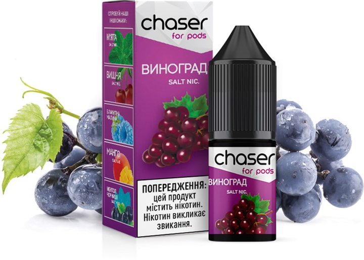 Жидкость для POD систем Chaser For Pods Salt 30 мг 10 мл (Виноград) (CS-GR-30) - изображение 1