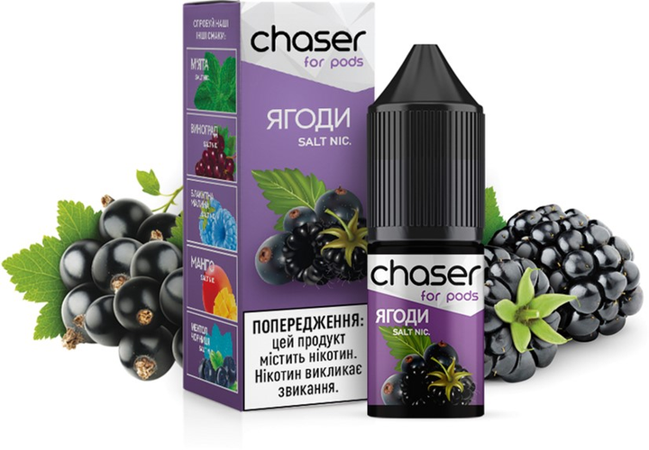 Жидкость для POD систем Chaser For Pods Salt 30 мг 10 мл (Ягоды) (CS-BER-30) - изображение 1