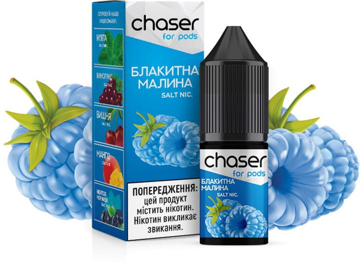 Жидкость для POD систем Chaser For Pods Salt 50 мг 10 мл (Голубая .