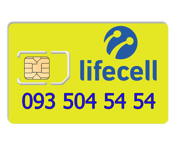 Красивый номер lifecell 093 504 54 54 - Фото 1 Красивый номер lifecell 093 504 54 54 - изображение 1