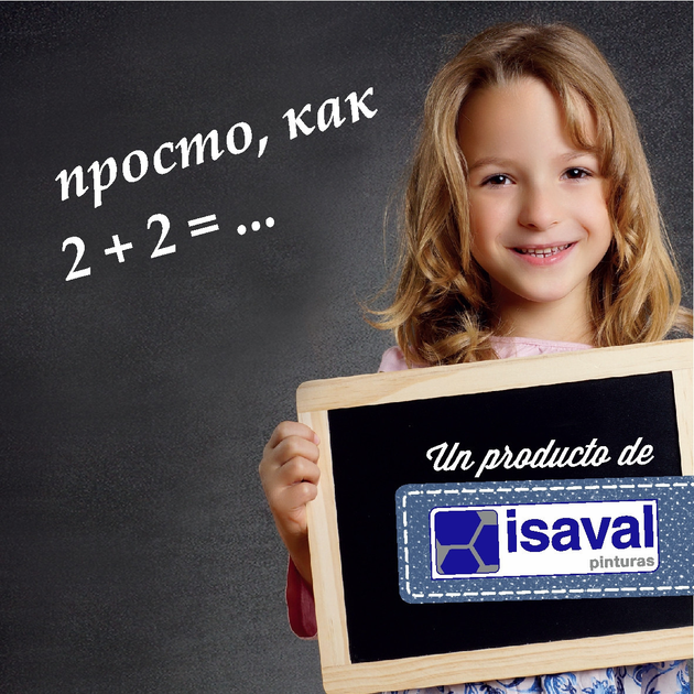 Краски для школьной доски - ROZETKA | Купить в Украине: 💲 цена, продажа