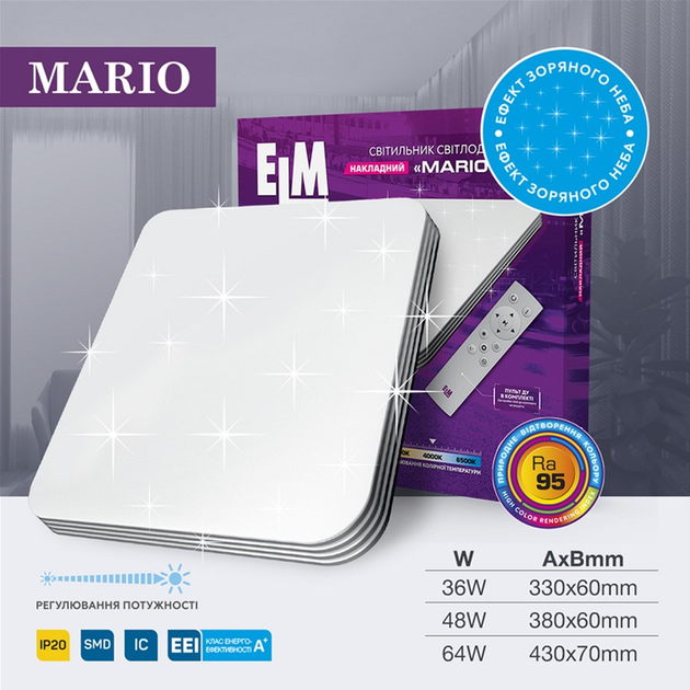 Світильник стельовий з пультом керування ПК ELM MARIO 48W 3840lm 3000K-6500K (26-0108) - зображення 7
