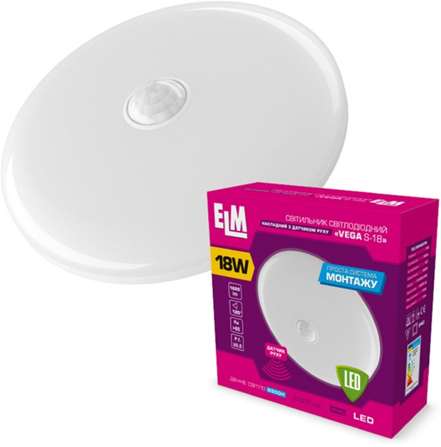 Потолочный светильник ELM VEGA S-18W 6500K с датчиком движения (26-0103) - изображение 1