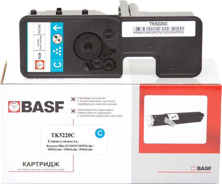 Картридж для Kyocera Mita Ecosys P5021, P5021cdn, P5021cdw BASF TK-5220 ...