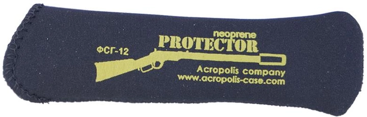 Защитный колпачок для ствола нарезного оружия (16/20 калибр) Acropolis ФСГ-16/20 - изображение 1