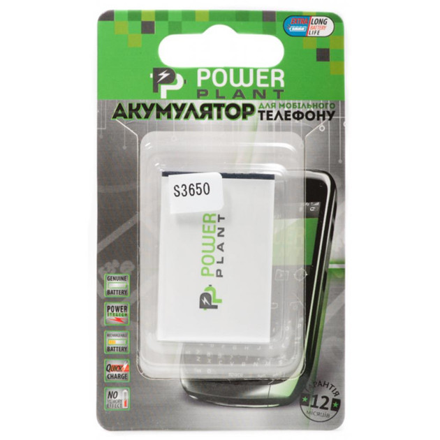 Аккумуляторная батарея для телефона PowerPlant Samsung S3650, S5620 ...