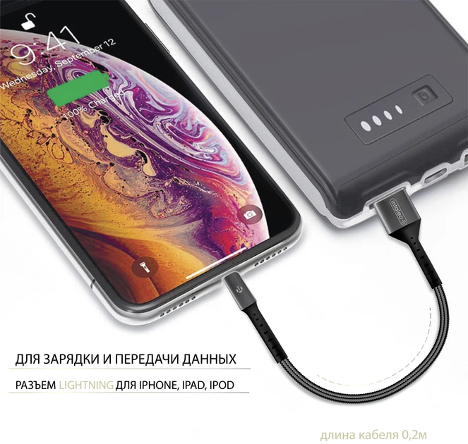 Кабель синхронізації Intaleo CB0 Lightning 0.2 м Black-Grey (1283126495618) - Фото 4 Кабель синхронізації Intaleo CB0 Lightning 0.2 м Black-Grey (1283126495618) - зображення 4