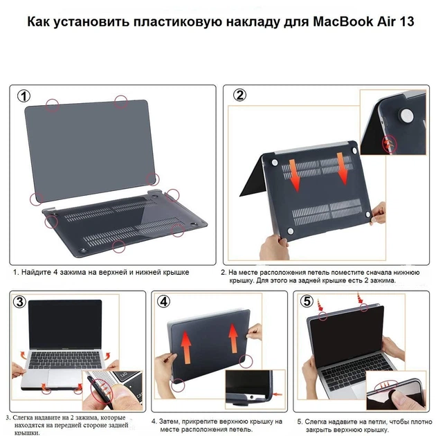 Чехол-накладка Fruct AirNW13 для MacBook Air 13 (2018-2021 M1) Матовый Red - изображение 7