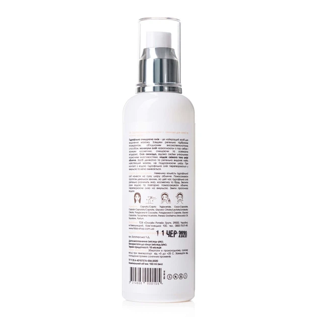 Набір Базового догляду за сухою та чутливою шкірою Dry Skin Basic Care HI-11-229 - зображення 3