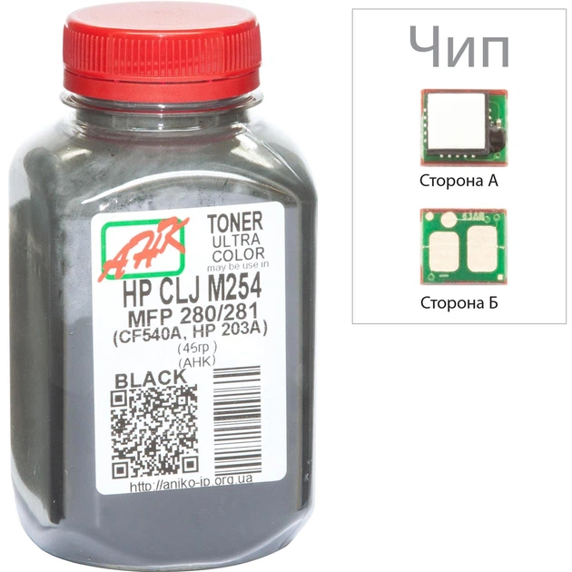 Тонер і Чіп для HP Color LaserJet Pro M281, M281fdw, M281fdn АНК Black 45г 3202788 - Фото 1 Тонер і Чіп для HP Color LaserJet Pro M281, M281fdw, M281fdn АНК Black 45г 3202788 - зображення 1
