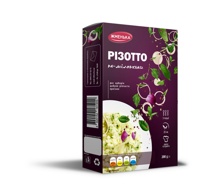 Рис для ризотто - ROZETKA. Купить недорого продукты в Киеве: 💲 цена ...