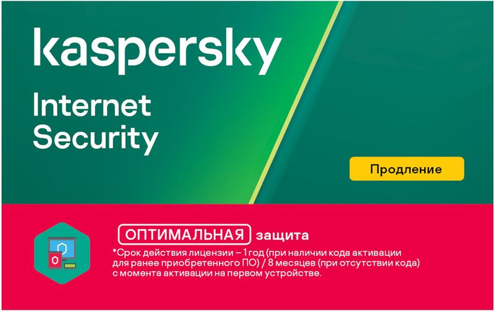 Kaspersky Internet Security, продление лицензии, на 1 год, на 1 ПК (электронная лицензия) - изображение 1