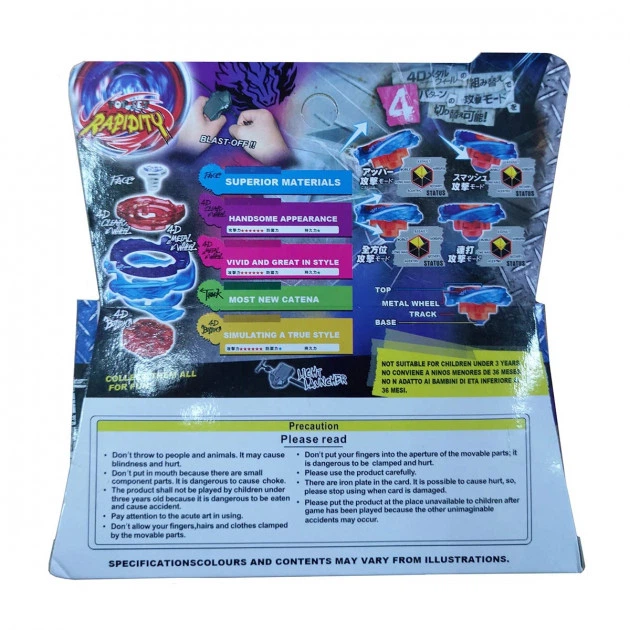Волчек BEYBLADE Горячий Металл BB105 Big Bang Pegasis F:D