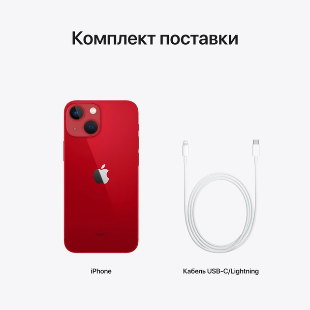Мобильный телефон Apple iPhone 13 mini 256GB (PRODUCT) Red