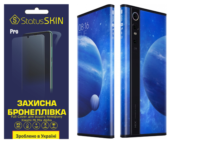 Комплект захисних плівок StatusSKIN Pro Full Cover для Xiaomi Mi Mix Alpha - Фото 1 Комплект захисних плівок StatusSKIN Pro Full Cover для Xiaomi Mi Mix Alpha - зображення 1