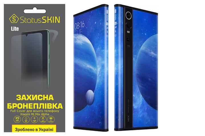 Комплект захисних плівок StatusSKIN Lite Full Cover для Xiaomi Mi Mix Alpha - Фото 1 Комплект захисних плівок StatusSKIN Lite Full Cover для Xiaomi Mi Mix Alpha - зображення 1