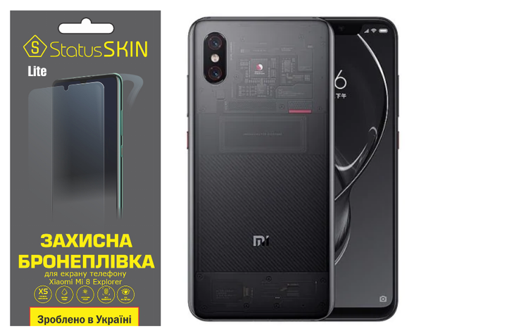 Захисна плівка StatusSKIN Lite на екран Xiaomi Mi Explorer 8 - Фото 1 Захисна плівка StatusSKIN Lite на екран Xiaomi Mi Explorer 8 - зображення 1