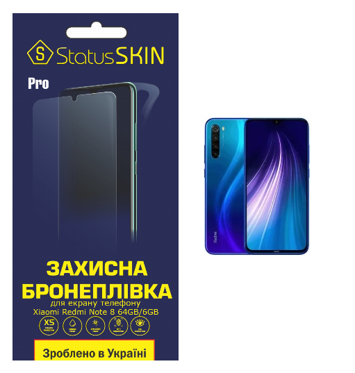 Захисна плівка StatusSKIN Pro на екран Xiaomi Redmi Note 8 64GB/6GB - Фото 1 Захисна плівка StatusSKIN Pro на екран Xiaomi Redmi Note 8 64GB/6GB - зображення 1