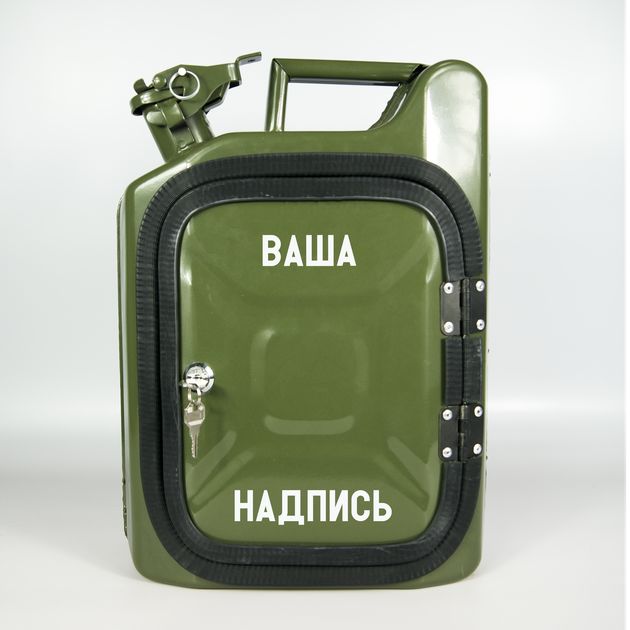 Канистра-бар Ваша надпись 10 л с подсветкой (kb10-1) - изображение 2