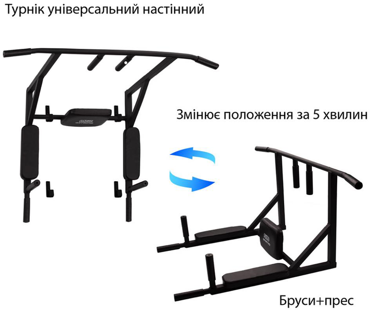 Спортивний комплекс Sportko Турнік-бруси-прес (SP-6530KOM) - зображення 3