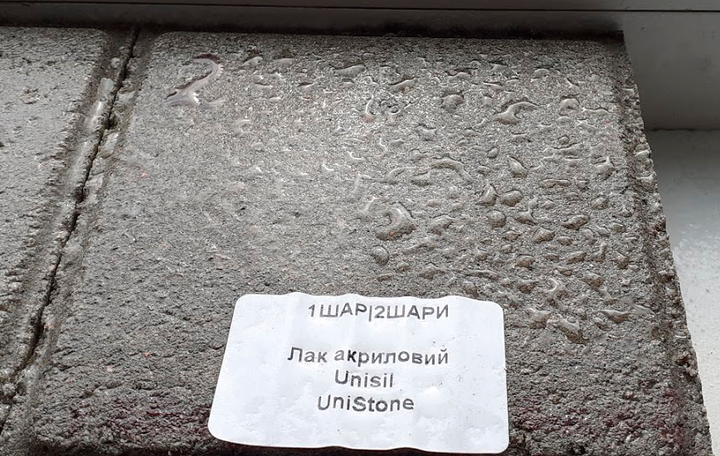 Лак для камня акриловый UniStone "мокрый камень" TM Unisil, 1л (1391435875) - изображение 3