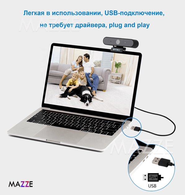 Веб-камера 2.0 MegaPixels c микрофоном шумоподавление автофокус вебкамера Full Hd 1080P (1920x1080) для ПК компьютера ноутбука SV3C (X1) + штатив-тринога - изображение 6