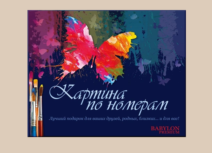 Картина за номерами 40×50 см. Babylon Premium (кольорове полотно + лак) Гальштат квітучий Австрія (NB 1310) - Фото 2 Картина за номерами 40×50 см. Babylon Premium (кольорове полотно + лак) Гальштат квітучий Австрія (NB 1310) - зображення 2