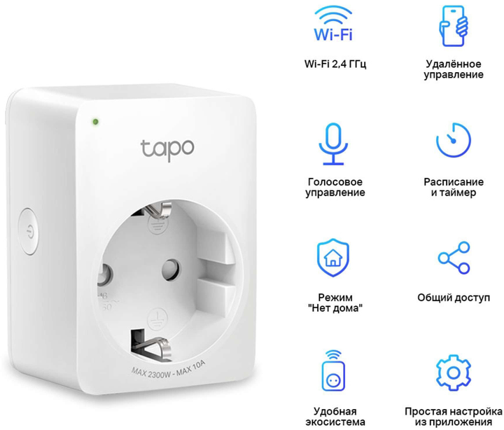 Умная розетка TP-LINK Tapo P115 Wi-Fi белый [tapo p115(1-pack)] – купить в  Ситилинк