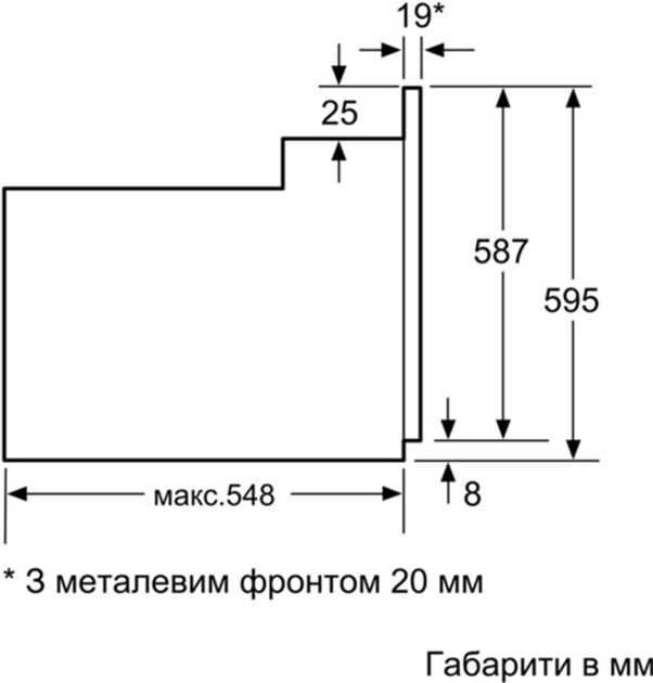 Духова шафа електрична BOSCH HIJ517YB0 - зображення 8