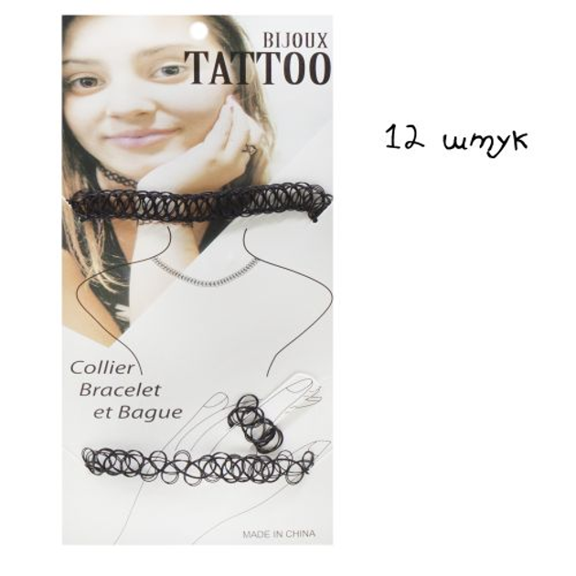 Файл:Народоведение. Т. I - Узоры татуировки zelgrumer.ru — Викитека