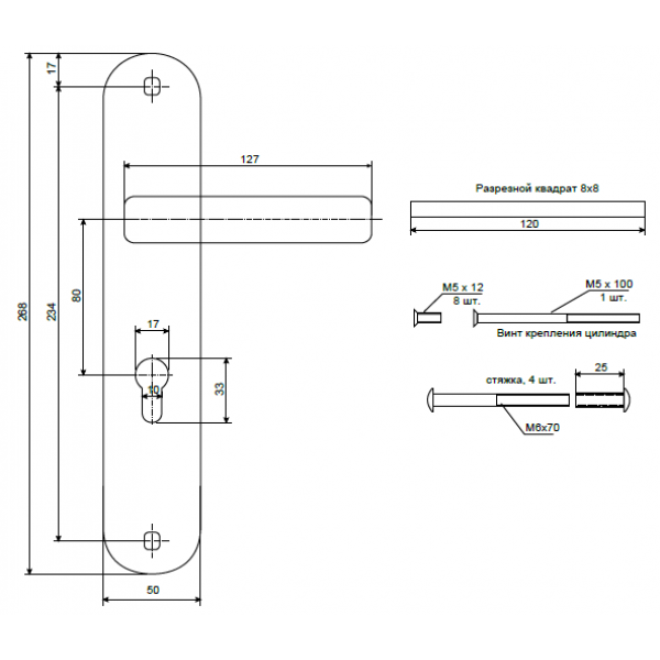 Замок врезной APECS T-0523-C-CR-R (89523) - изображение 4