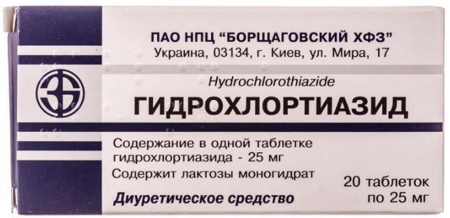 Гидрохлортиазид 0.025 таблетки №20 - изображение 1
