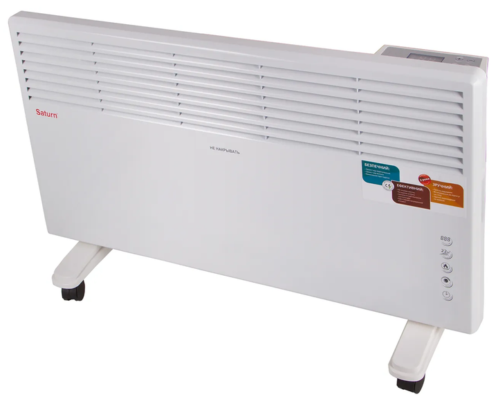 Конвектор электрический обогреватель 2 в 1 Saturn ST-HT 0477 2 кВт
